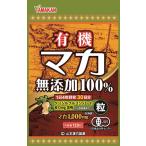  Yamamoto китайское лекарство производства лекарство мака шарик 100% 120 шарик иметь машина Япония производство .. supplement натуральный 100% без добавок 