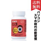 meno.ru Tein срок годности 2026 год 3 месяц глаз. ... здоровье дополнение глаз. состояние голубой свет глаз. защита Contrast чувствительность астаксантин 