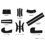 サイズ調整スポンジセット