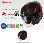 ショッピングFORCE A-FORCE RS JET FLASH typeC（エイ・フォース アール・エス ジェット フラッシュ タイプ・シー）