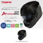 A-FORCE RS typeC(エイ・フォース アール・エス タイプシー)