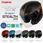 G-FORCE SS JET STEALTH typeC（ジー・フォース・エスエス・ジェット ステルス タイプ・シー）