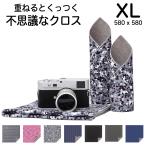  накладывающийся ...... тайна . защита Cross Stick It Wrapper [XL размер (580 x 580)] камера LAP камера кейс камера камера заднего обзора / линзы защита 