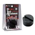 Meltec 大自工業 ジャッキアタッチメント F-26-1