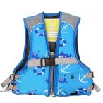 FINEJAPAN ファインジャパン JRフローティングベスト潜水艦  BL  S
