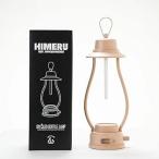 HIMERU ヒメル LED ボトルラン