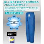 マリンエクセル 並ズボン ブルー 4L（yahoo）