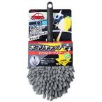 リンレイ  K-2 ホコリキャッチャー グレー