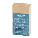 SOTO 新富士バーナー スモークウッドミニ　フィッシュブレンド