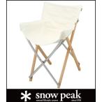 スノーピーク Take チェア LV-080  snow peak