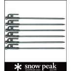 (snow peak)スノーピーク ソリッドステーク30 6本セット R-103-1