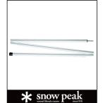 snowpeak Snow Peak aluminium paul (pole) 170cm