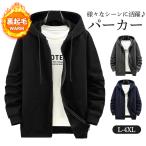  Parker мужской длинный рукав с капюшоном . зима толстый обратная сторона ворсистый тренировочный вязаный жакет пальто удобный свободно посещение школы ходить на работу одноцветный уличный теплый 