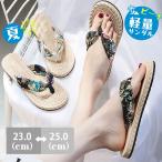 ビーチサンダル ミュール レディース フラット エスニック 花柄 スリッパ 和柄 外履き おしゃれ 海水浴 夏 アウトドア 可愛 快適 ルームシューズ