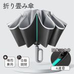 �u2�ڔ��z�v�܂肽���ݎP �t�܂莮 �����J�� ���J���p �J�P ���P 10�{�� �����Y �j�����p �Ռ� �������H �����^�b�` �r�W�l�X �ʋ� �ʊw ���˃��C�� ����