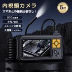  волокно scope эндоскоп камера микро scope 5m 4.3 дюймовый большой экран кондиционер ремонт машина ремонт трубы водонепроницаемый свет 3 -ступенчатый style свет zoom высокое разрешение 
