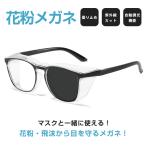 【期間限定＆2点以上10%OFF】老眼鏡 シニアグラス リーディンググラス ブルーライトカット メンズ レディース メガネ 運転 読書 PC 仕事 敬老の日