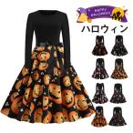 ハロウィン仮装コスプレ大人女性レデ...