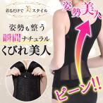 補正下着 ボディスーツ お腹 40代 50代 コルセット ボディシェイパー バストアップ  ダイエット