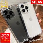 iPhone ケース クリア 透明 人気 iPhone16 iPhone15 iPhone14 iPhone13 iPhone12 iPhone11 iPhoneXR iPhoneX SE2 第2世代 SE3 第3世代 mini Plus Pro Max