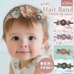  новый продукт baby лента для волос новорожденный младенец украшение для волос head цветок фото 100 день половина день рождения день рождения празднование рождения .. три . церемния на рождение ребенка Okuizome память фотосъемка Рождество 