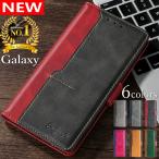 Galaxy 手帳型 ケース スマホカバー スマホケース おしゃれ レザー メンズ 韓国 レディース 人気 A55 A54 A53 A23 S24 S23 S22 S21 S20 S10 Note20 Ultra Plus