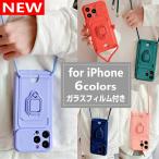 ショッピングiphone6 ケース iPhone ケース スマホショルダー 人気 スマホリング ガラスフィルム付き 15 14 13 12 11 XS Pro Max mini Plus XR SE2 SE3 カード カバー ストラップ かわいい