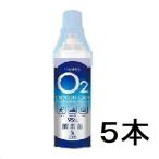 【5本セット】酸素缶 5L 日本製 O2 TOAMIT 東亜産業 OXY-IN 濃縮酸素 携帯酸素スプレー 酸素純度95％ 登山 ハイキング ジョギング セール