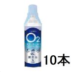 【10本セット】酸素缶 5L 日本製 O2 TOAMIT 東亜産業 OXY-IN 濃縮酸素 携帯酸素スプレー 酸素純度95％ 登山 ハイキング ジョギング セール