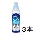 【3本セット】酸素缶 5L 日本製 O2 TOAMIT 東亜産業 OXY-IN 濃縮酸素 携帯酸素スプレー 酸素純度95％ 登山 ハイキング ジョギング