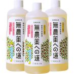 無農薬への道 1L×3本 スプレー詰替 
