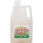 ガーデニング用除草剤