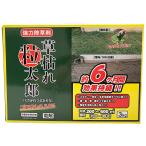 除草剤 草枯れ粒太郎 ブロマシル5% 3kg シンセイ 除草剤 強力 除草剤 粒剤 ブロマシル 除草剤 強力除草剤 雑草防除 雑草駆除 雑草対策 雑草 予防 雑草 対策