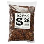 ne. chip S размер 2L... здесь chip. садоводство Blend для земля сделано в Японии пемза декоративное растение салон садоводство .. изменение для земля 
