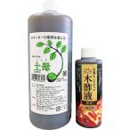  земля .(...) 1L + уголь работник предубеждение. Power Up дерево уксус жидкость 200ml окружающая среда Sera pi. дерево уксус жидкость растения . сила . улучшение почвы . земля . дерево уксус жидкость ... дерево уксус жидкость мельчайший живое существо материал . сила жидкость 