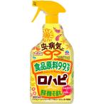 ro - pi1000ml earth производства лекарство earth сад - клещи удаление медицинский инсектицид Abu Ram si удаление konajilami удаление udon . болезнь защита растений от вредителей чёрный звезда болезнь защита растений от вредителей стерилизация . инсектицид стерилизация .