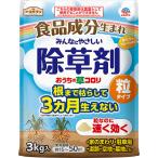 除草剤 アースガーデン おうちの草コロリ 粒タイプ 3kg アース製薬 除草剤 強力 速効 除草剤 顆粒 除草剤 粒剤 雑草予防 雑草防除 防草剤 簡単除草