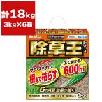 ショッピング除草剤 まとめ買い 6箱入 カダン 除草王シリーズ オールキラー粒剤 3kg フマキラー 根まで枯らす除草剤 長く効く お家周りの除草剤 まくだけ簡単除草 雑草防除 除草剤