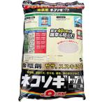 除草剤 ネコソギトップW 粒剤 5kg レインボー薬品 除草剤 顆粒 除草剤 ネコソギ 除草剤 強力 除草剤 ネコソギW 除草剤 粒剤 除草剤 ネコソギトップ 除草剤