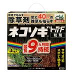 除草剤 ネコソギトップF 粒剤 3kg レインボー薬品 除草剤 顆粒 除草剤 ネコソギ 除草剤 強力 除草剤 ネコソギF 除草剤 粒剤 除草剤 ネコソギトップ 除草剤