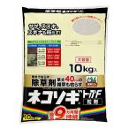 除草剤 ネコソギトップF 粒剤 10kg レインボー薬品 除草剤 顆粒 除草剤 ネコソギ 除草剤 強力 除草剤 ネコソギF 除草剤 粒剤 除草剤 ネコソギトップ 除草剤