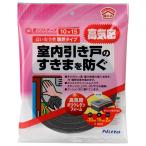 隙間テープ 新ソフトテープ 厚さ10mm×幅15mm×長さ2m E0010 ニトムズ 補修テープ 静音 テープ 隙間風対策グッズ ドア 補修 ふすま 障子 高気密 M2