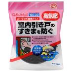 隙間テープ 新ソフトテープ 厚さ10mm×幅30mm×長さ2m E0031 ニトムズ 補修テープ 静音 テープ 隙間風対策グッズ ドア 補修 ふすま 障子 高気密