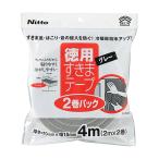 隙間テープ 徳用すきまテープ 2巻パック グレー 厚さ10mm×幅15mm×長さ2m E0222 ニトムズ 補修テープ 静音 テープ 隙間風対策グッズ ドア 補修