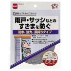 隙間テープ 防水ソフトテープ グレー 厚さ5mm×幅15mm×長さ2m E0331 ニトムズ 防水テープ 補修テープ 静音 テープ 隙間風対策グッズ サッシ 窓 補修 M2