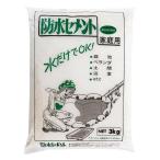 セメント 防水セメント ホワイト 3kg 家庭化学 セメント 補修 モルタル 防水 レンガ 庭 ブロック 花壇ブロック 左官 浴室 土間 ベランダ 庭池