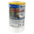  masker лента приятный делать masker дождь .. для 300mm×25m портативный Crown отверждающая лента прозрачный masker защита окружающих объектов защитное полотно маскировочная лента покраска 