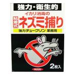  мощный chu-k Lynn для бизнеса 2 листов входит кальмар li дезинфекция мышь .. склеивание сиденье мышь .. склеивание сиденье мышь .. мощный склеивание сиденье мышь .. склеивание бумага мышь меры M1