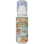  Nimes масло aromatique Nimes масло si Toro nela. аромат 80ml основной раствор мерная емкость имеется Daiko Nimes ... Nimes масло основной раствор лист поверхность разбрызгивание . насекомое ... овощи 