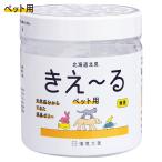 消臭剤 きえ〜る Hシリーズ ペット用 ゼリータイプ お徳用 480g 環境大善 天然成分100% 天然成分からできた消臭ゼリー 無香 抗菌 無色透明 きえーる